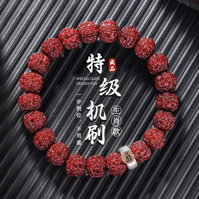 Twelve Zodiac Signs Machine Brush Jade Transformation Little Diamond Bodhi Hand String Male Literary Play Life Buddha Beads
