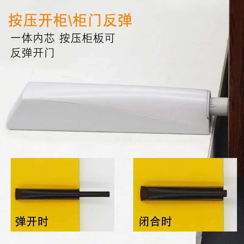 Door Panel, Drawer, Wardrobe, Door Rebound Device, Press Type, Pull Free Handle, Open Door, Rebound Device, Jump Hidden Door, Re