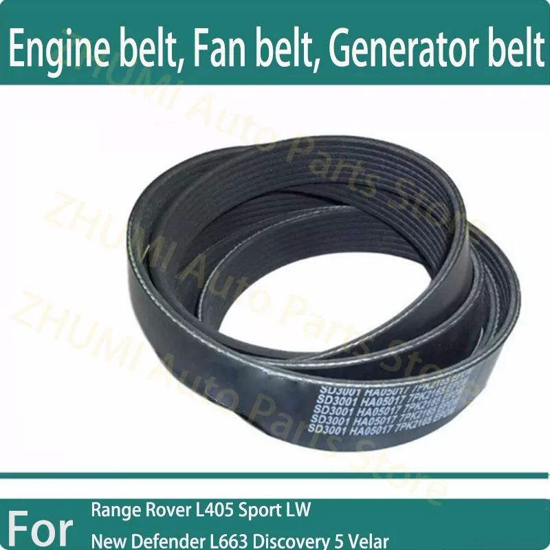 6PK781 6PK1949 For Range Rover L405 Sport LW New Defender L663 Discovery 5 Velar fan belt LR123070 fan and alternator belt