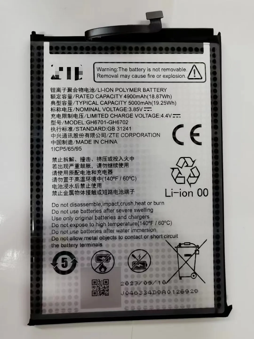 

Новый оригинальный аккумулятор для ZTE a34 GH6701-GH6702 5000mah