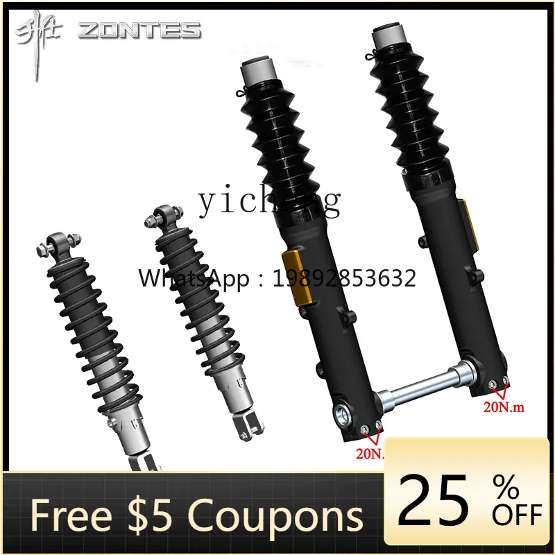 ii10- Shengshi ZT310M pedal motorcycle improved front and rear left and right shock absorbers, shock absorbers, front fork