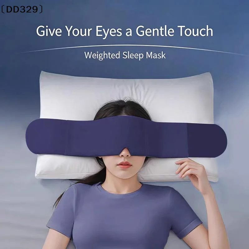 Technology Gravity Deep Sleep Eye Mask Sleep Relief Eye Fatigue Sleeping Shading Double-sided Micro Pressure Gravity 〔DD329〕