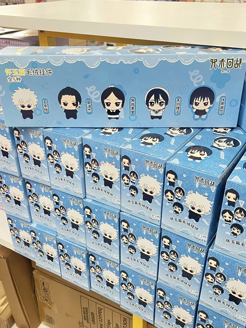 الأصلي Jujutsu Kaisen سلسلة صندوق أعمى Satoru Gojo Geto Suguru أنيمي الشكل اللعب جمع نماذج تزيين ألعاب أطفال الهدايا