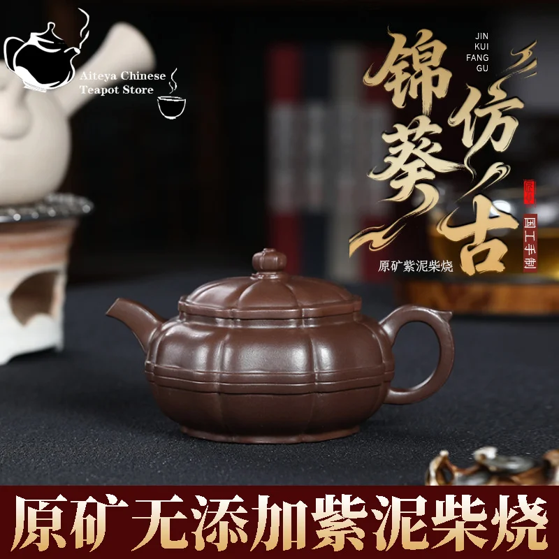 Yixing handmade purple clay teapot, original ore, purple clay, wood fired, mallow, antique household tea set, Chinese teapot