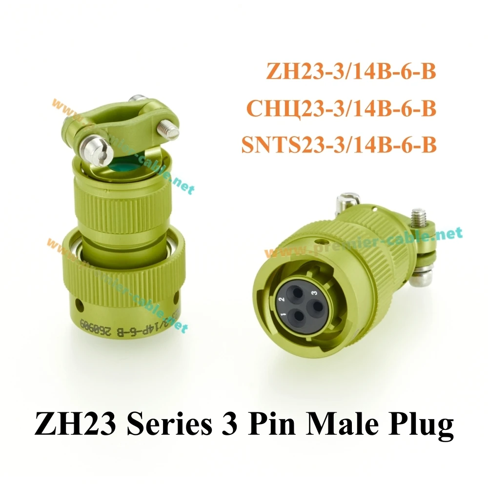 ZH23 Series 3 Pin Male Plug Connector with Straight Cable Clamp Tail Attachment, ZH23-3/14B-6-B, СНЦ23-3/14B-6-B, SNTS23-3/14B-6