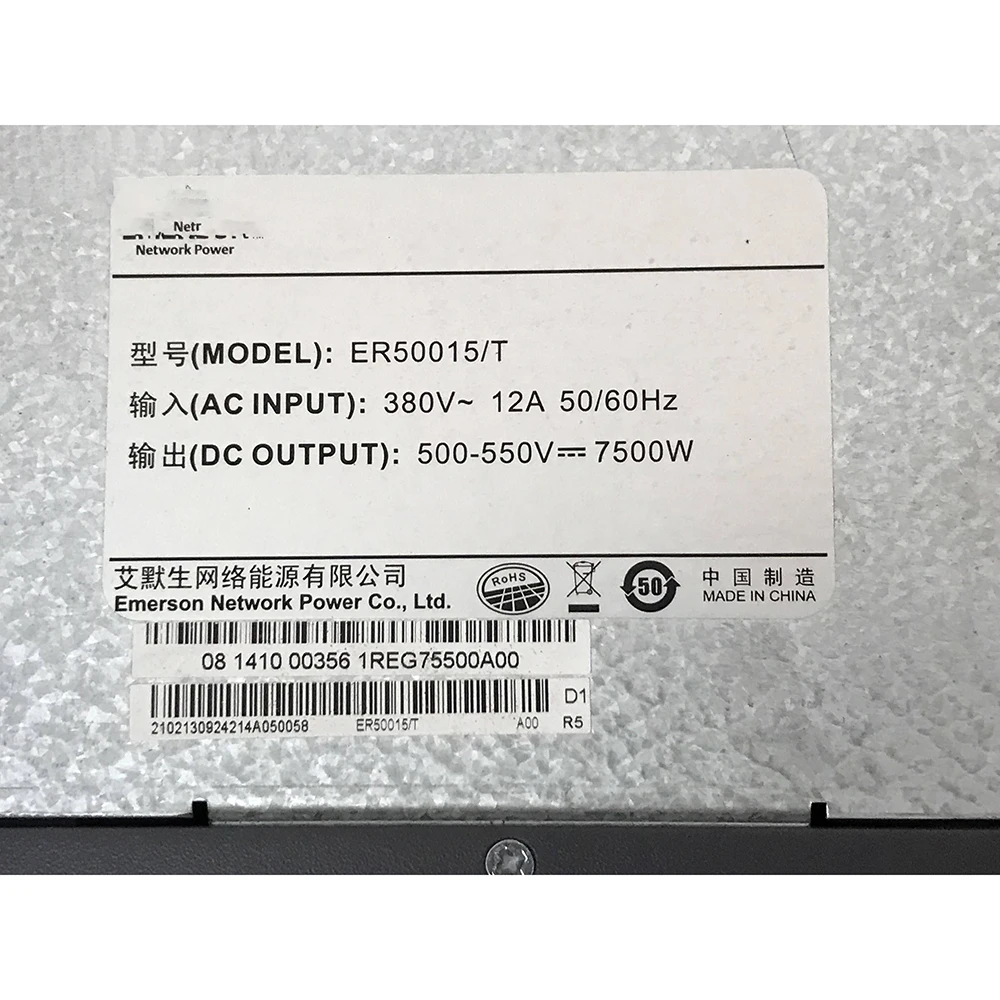 

new ER50015/T 500-550V 7500W Charging Pile Module