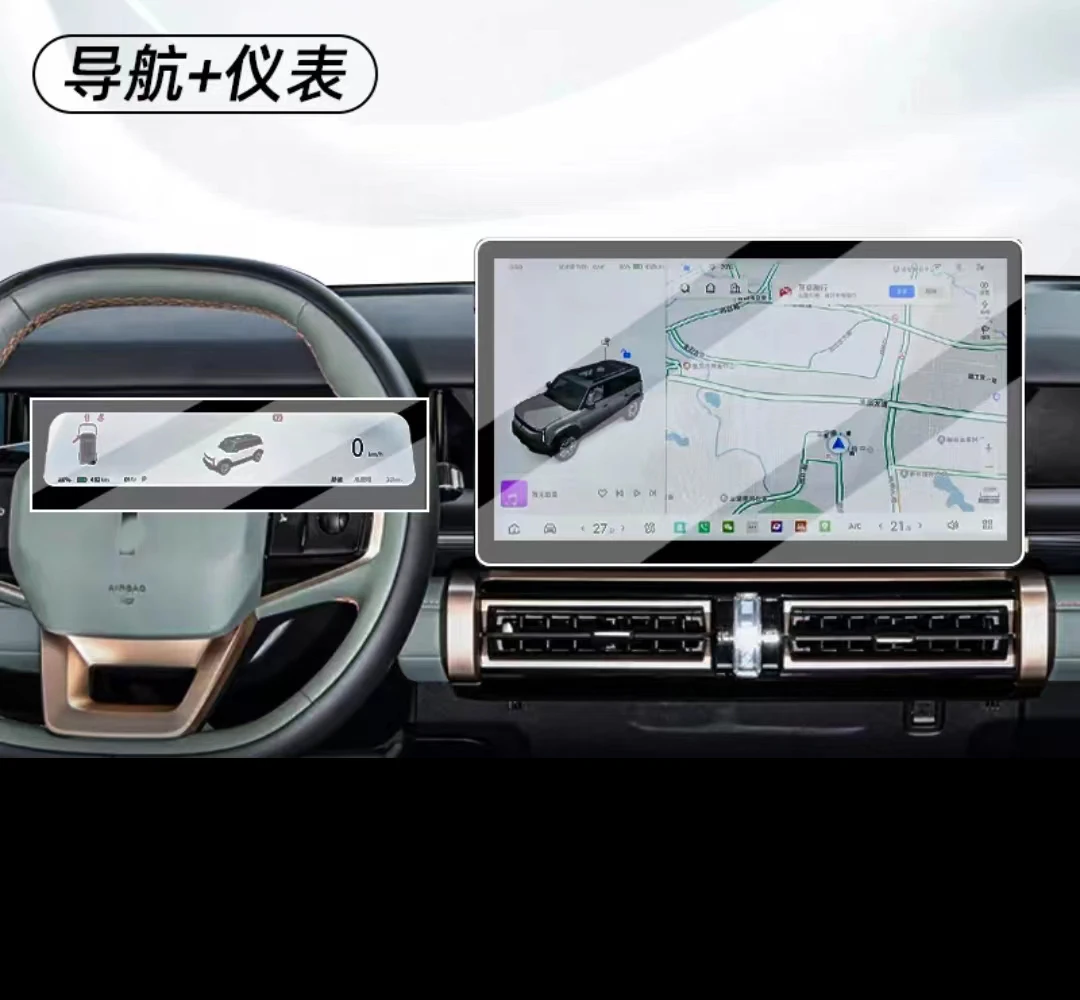 For chery Aiqar eq3/chery Icar 03 2023 2024 car LCD GPS Navigation and Dashboard Touch Tempered glass Screen Protective film