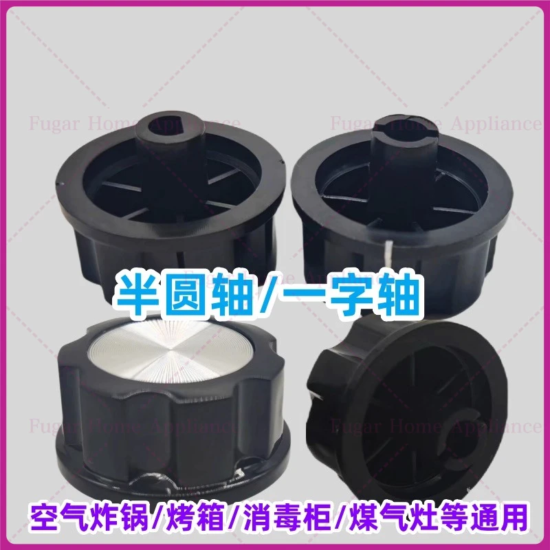 For Disinfection Ca…