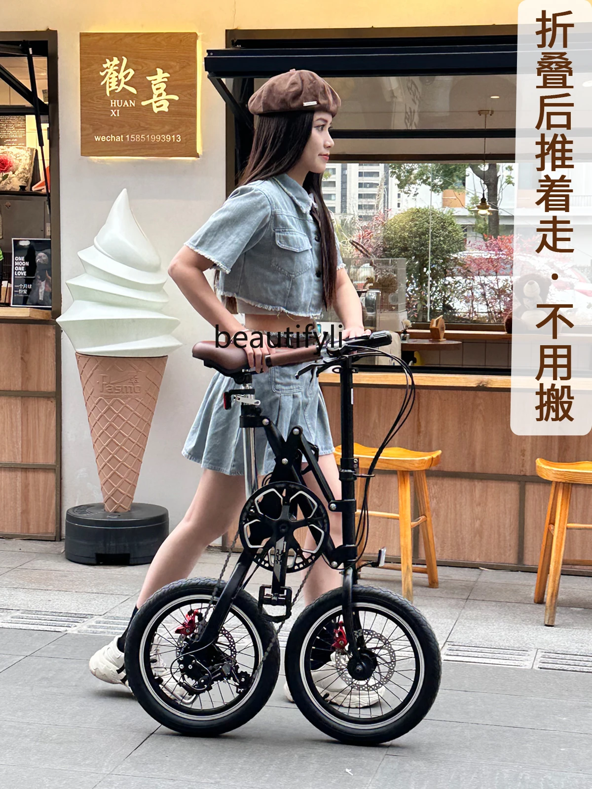 One Second Fast Folding Bicycle 16-Inch Variable Speed Ultra-Light Men and Women Adult Commuter Bicycle Installation-Free