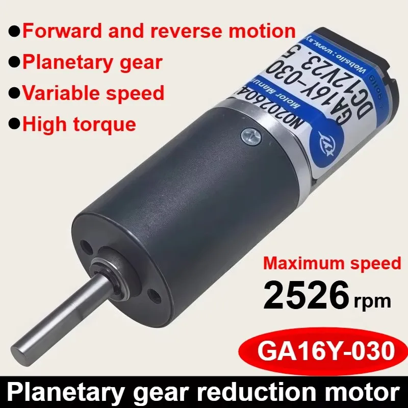 GA16Y-030 Miniature DC Speed Reducer Motor 6V 12V Forward Reverse Speed Control Function Electric Motor Metal Planetary Gear