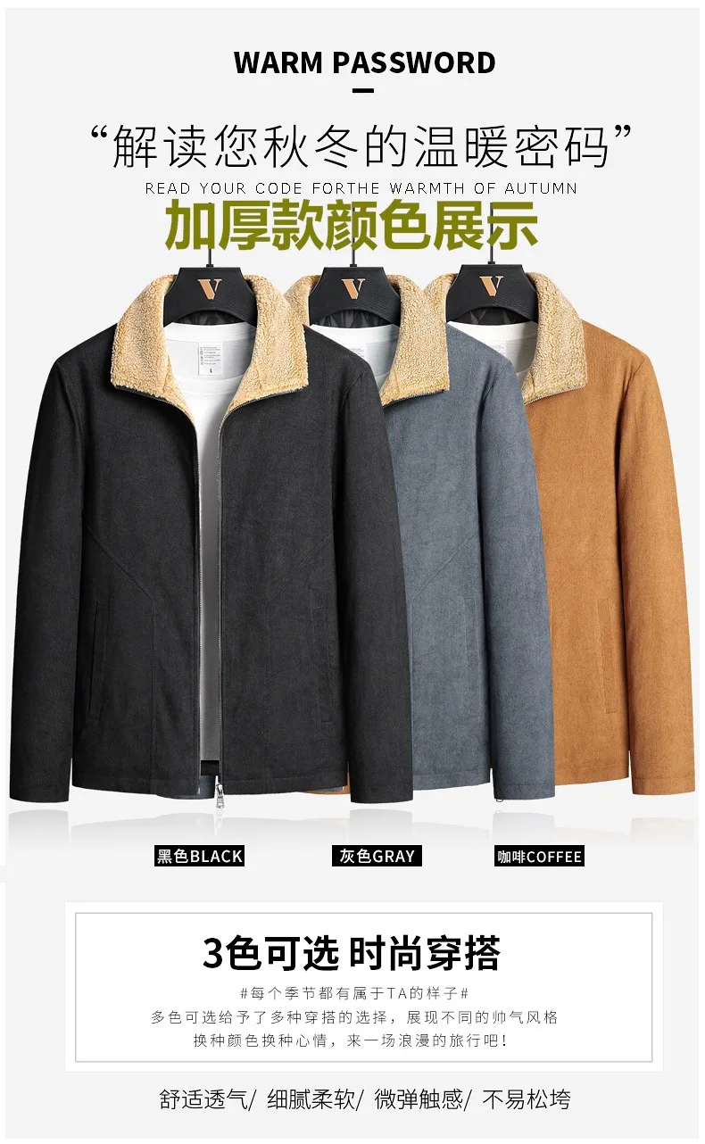 

Winter Man Cargo Classic Jacket Men Fleece Casual Corduroy Jacket Coat Man Thick Vintage Lapel Jacket Business Casual Parka