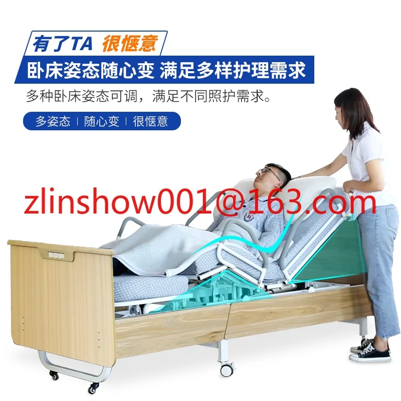 Household Electric Rotating Nursing Bed Turn over Paralysis Elderly Shift Machine Convenient to Get out of Bed