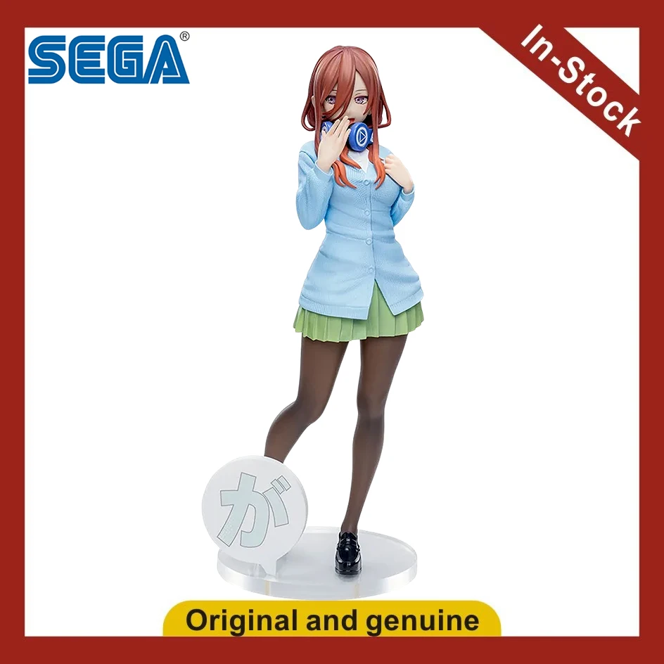 【Ua】Sega Luminasta …