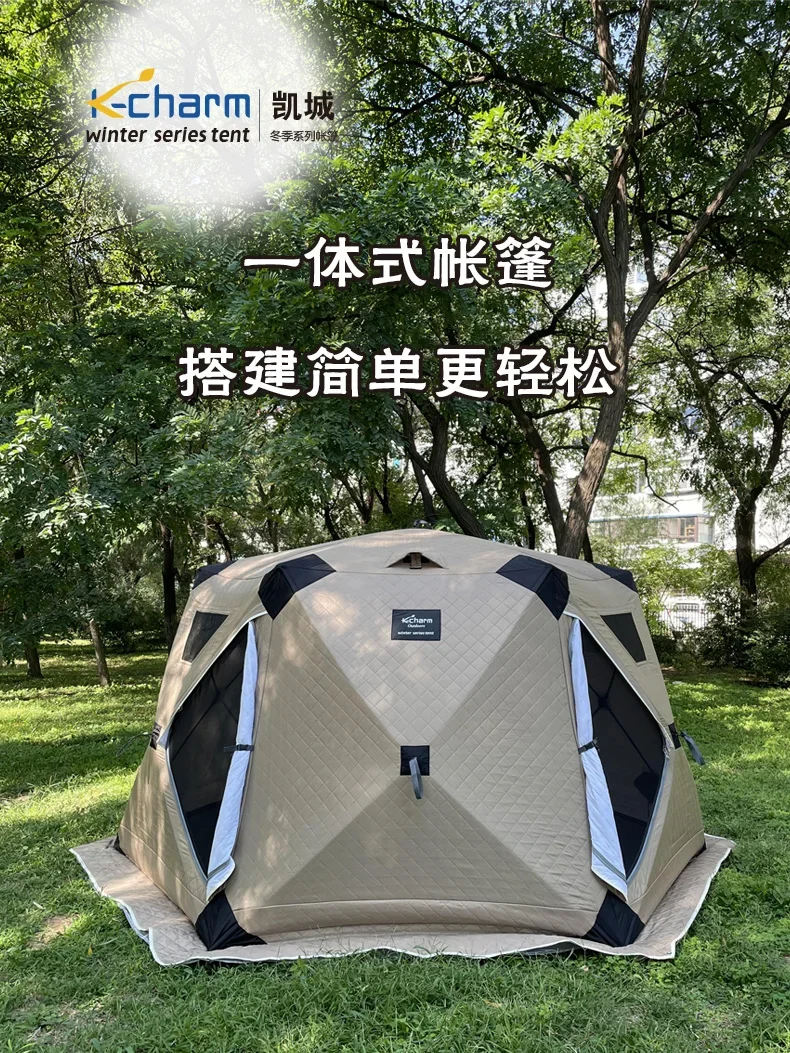 Tent winter fishing hexagonal warm color matching thickened cotton self-driving camping ice fishing tent