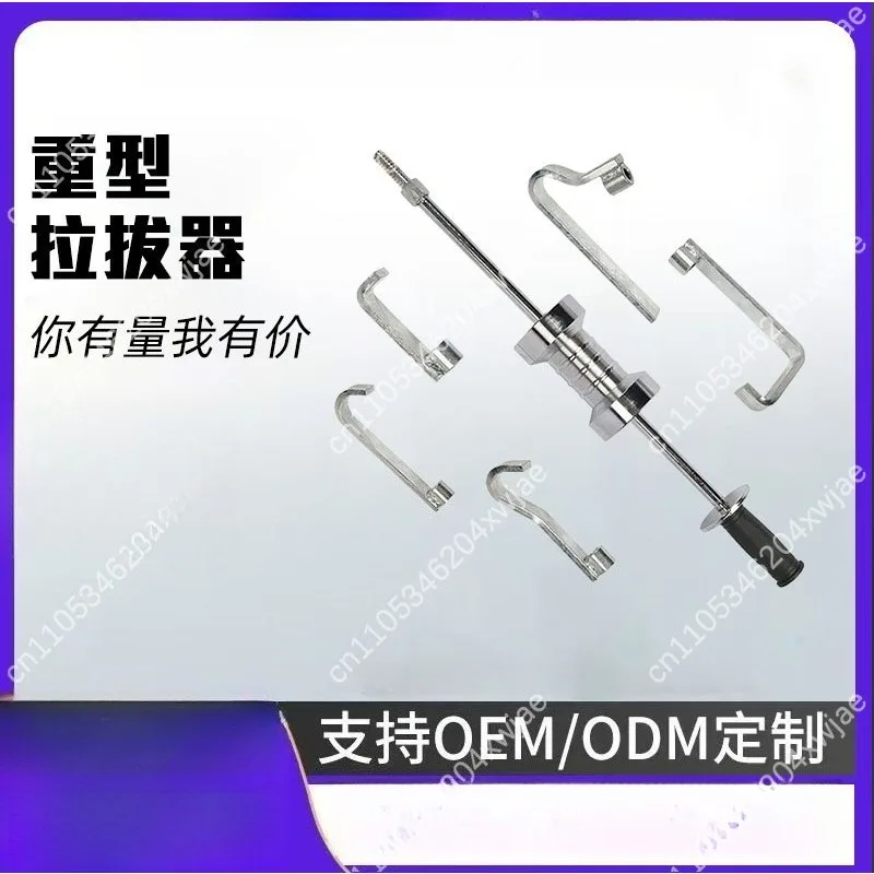 Heavy Duty Slide Hammer Puller Dent Repair Tool for Auto Body Panel Metal Straightening