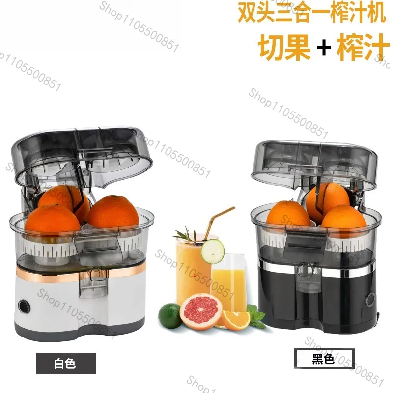 Brazilian Automatic Double Head Multifunctional Juicer Household Lemon Juice Press Electric Orange Juice Machine Slag Separation