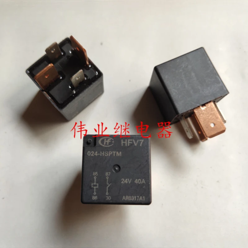 

（Brand-new）1pcs/lot 100% original genuine relay:HFV7 024-HSPTM 24V 40A 4pins