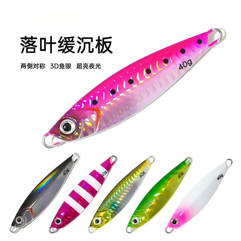 

Lightweight Long Cast Jig Lure Luminous Slow Sinking Metal Jig Saltwater Deep Sea Fishing Bait