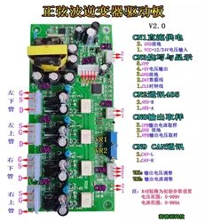 STC Pure Sine Wave High Power IGBT Module Control Driver Board with Communication