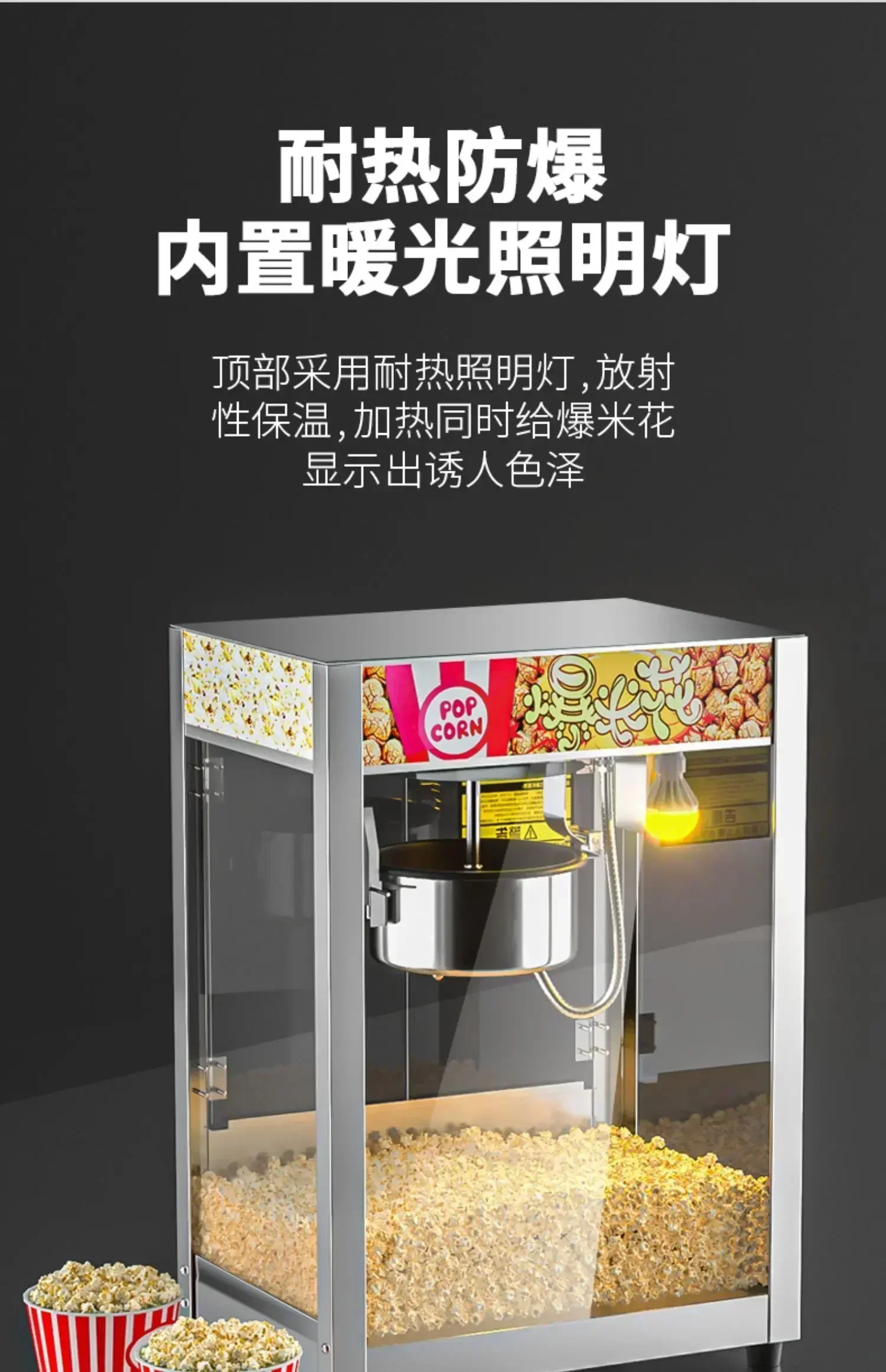 Commercial new stainless steel popcorn machine continuous insulation automatic electric gas popcorn machine for stalls