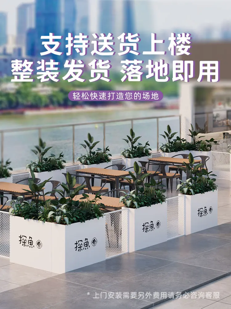 flower box fence combination courtyard anti-rust flower slot restaurant milk tea shop outdoor partition outside flower bed