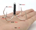 4 Claw Hook gape26mm