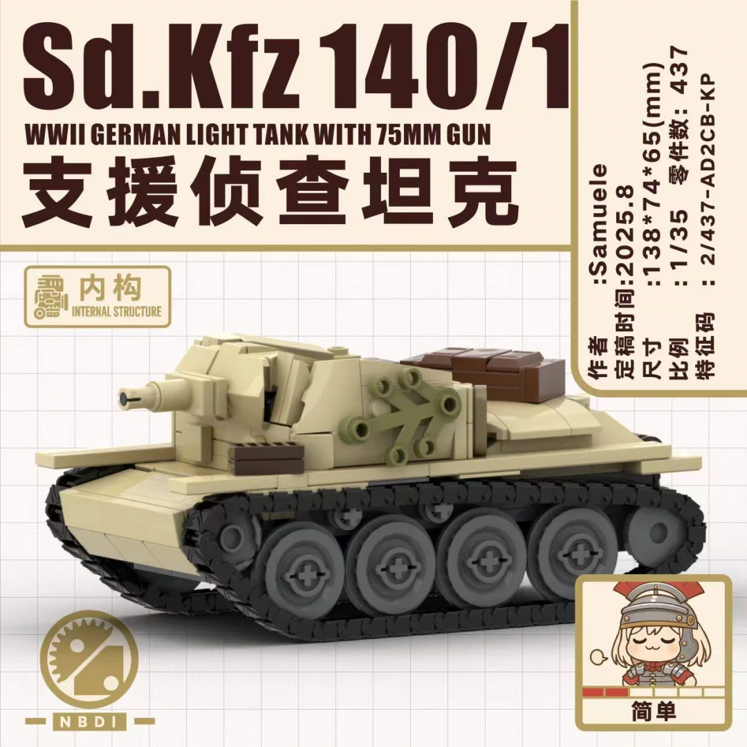

Sd.Kfz140 Durian Tank II War Building Block Assembly Model MOC Military Compatible Toys