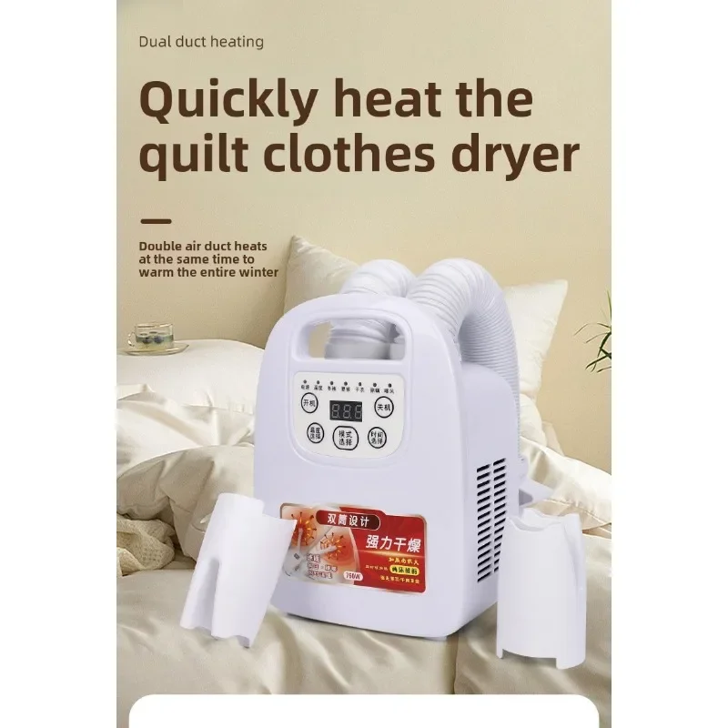 Multifunctional quilt warmer, warm air dryer, dryer, drying clothes, quilt drying heater