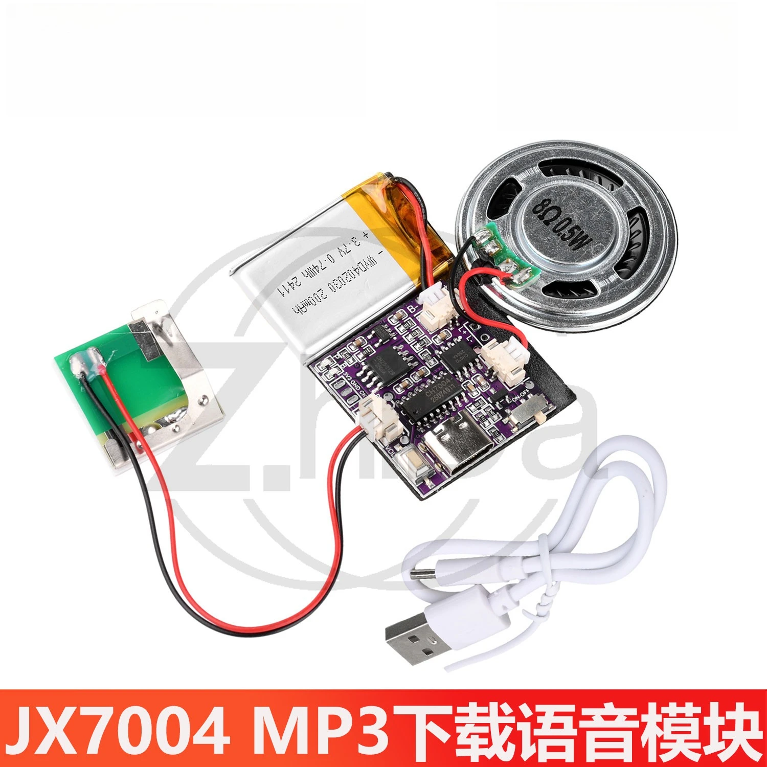 โมดูลเสียงสำหรับดาวน์โหลด MP3 - Mp3 Audio Music Download บทวิจารณ์และราคา