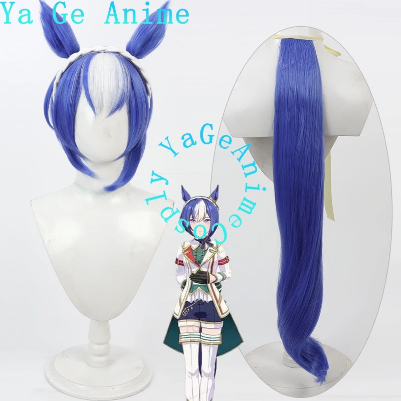 

Ya Ge Anime Store Uma Musume Pretty Derby Cesario Cosplay Wig Anime And Game Halloween Live Show Wig