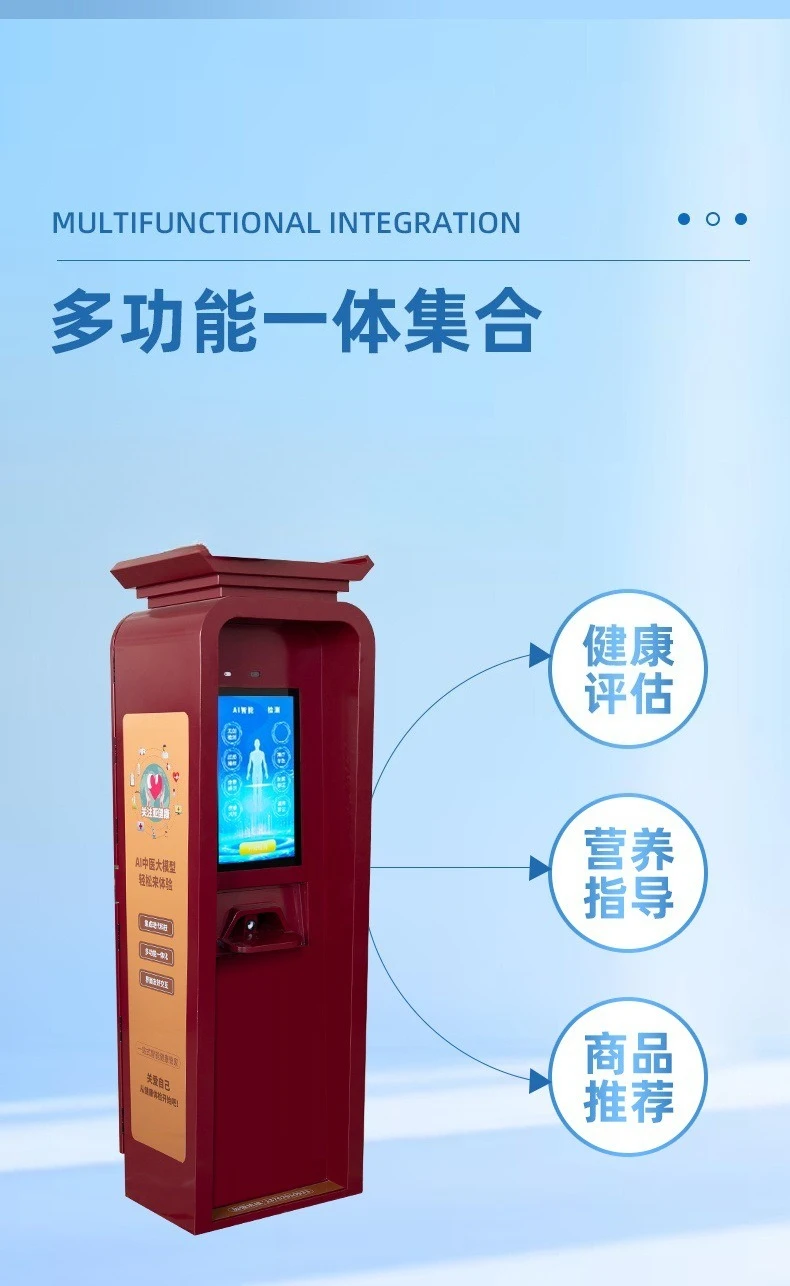 Inteligentny sprzęt do diagnostyki osobowości AI, instrument do diagnostyki segmentowej TCM