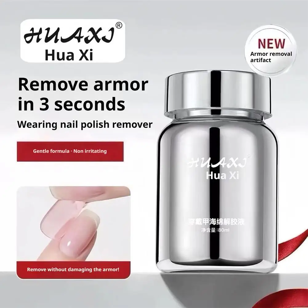 

80ml Wearing Nail Sponge Glue Remover Quick Release Solution For Wearing & Removing Armor Non Damaging Nail Removal Water Z3Q8