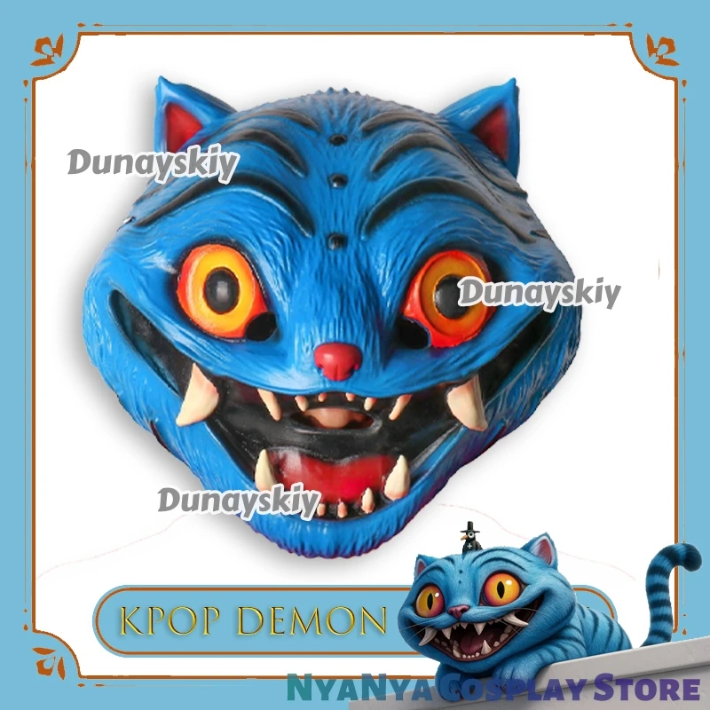 KPop Dem On Hunters الأزرق النمر هالوين اللاتكس قناع KPOP فتاة مجموعة شيطان هنتر القبعات تأثيري الدعامة للمناسبات حفلة كوستيب