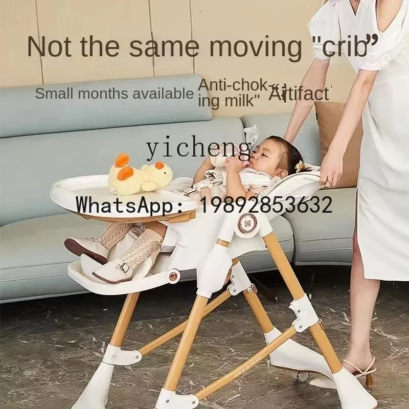 AG  Baby Dining Chair Household  Multifunctional Portable Dining Table Children's Study Desk