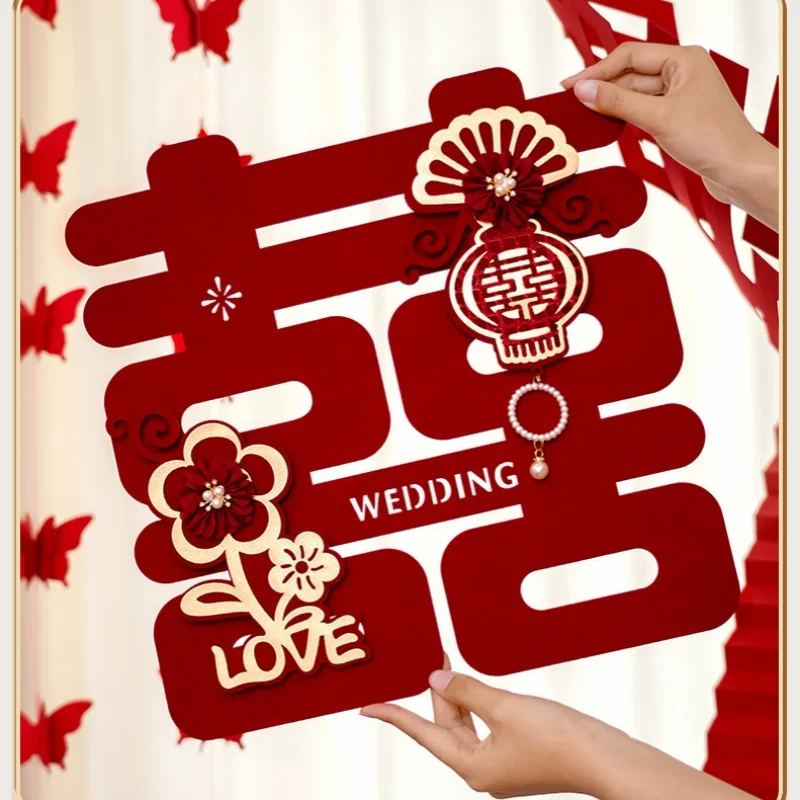 

Chinese Wedding Character Decoration Indoor Wedding Room Decoration Xi Words Thickened Flocking Hot Stamping 3D Xi Character