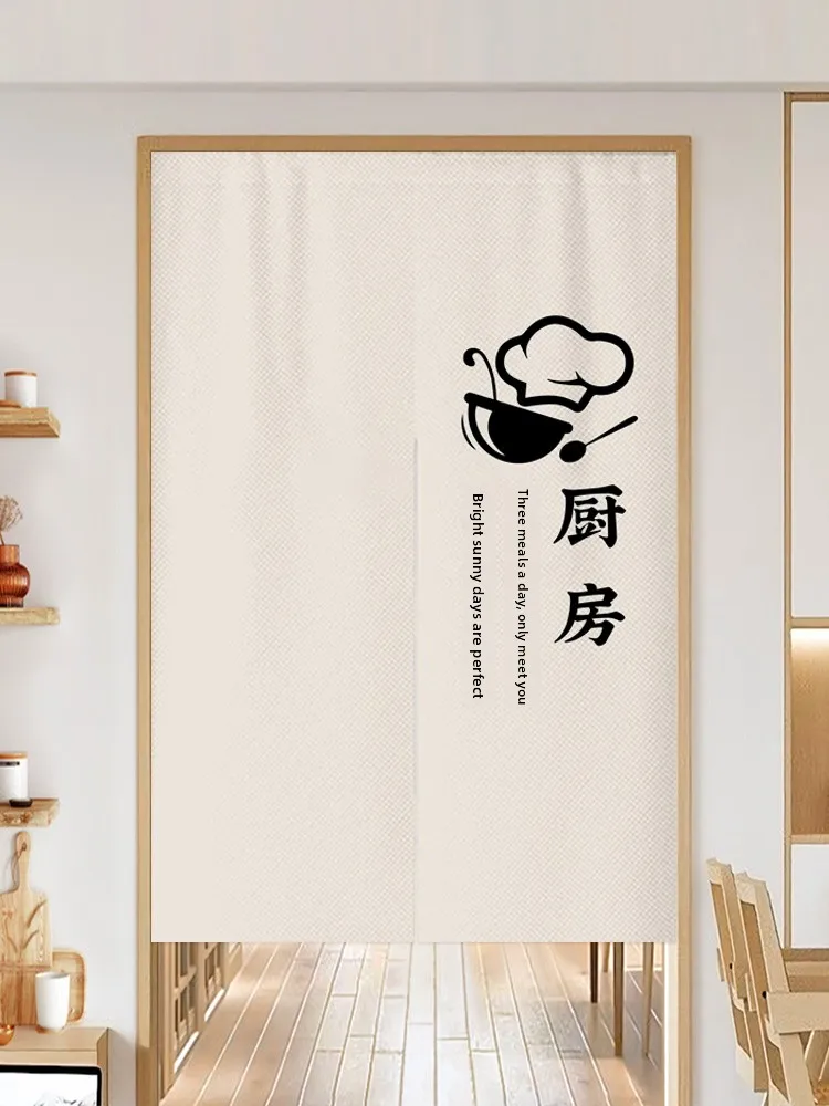 New Kitchen Door Curtain Oil e Proof Simple Ba Kitchen Cloth Art Semi Curtain Restaurant Hotel Partition Curtain f
