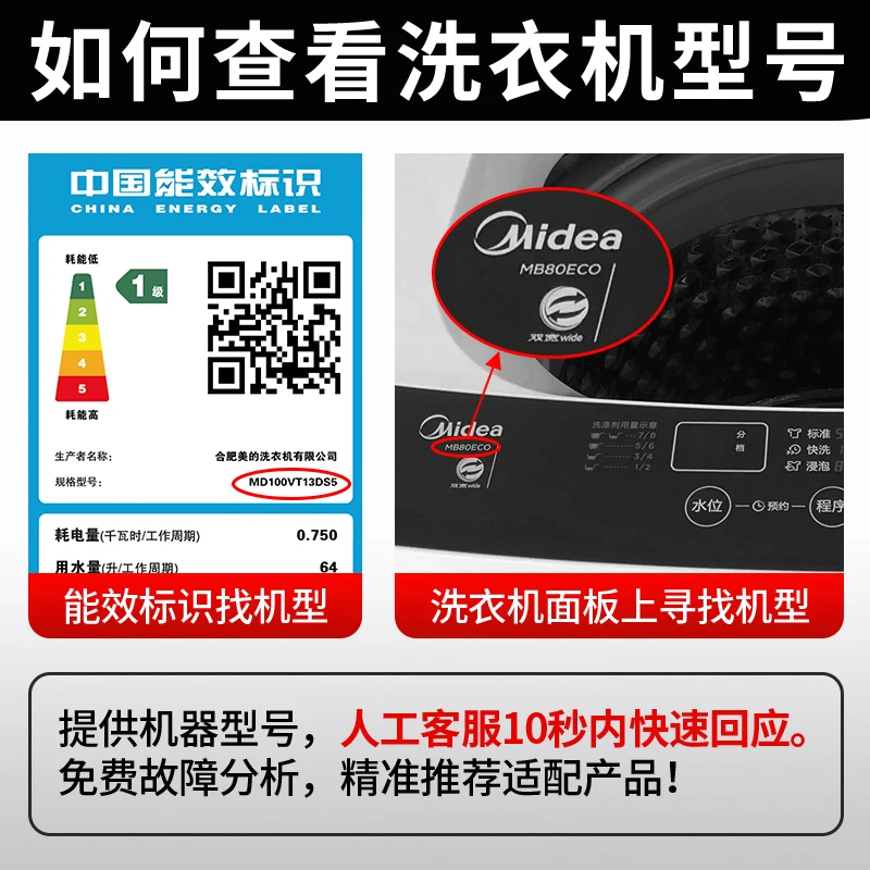 Washing machine computer board DB70377 80377 80399BDE power board electrolytic water motherboard