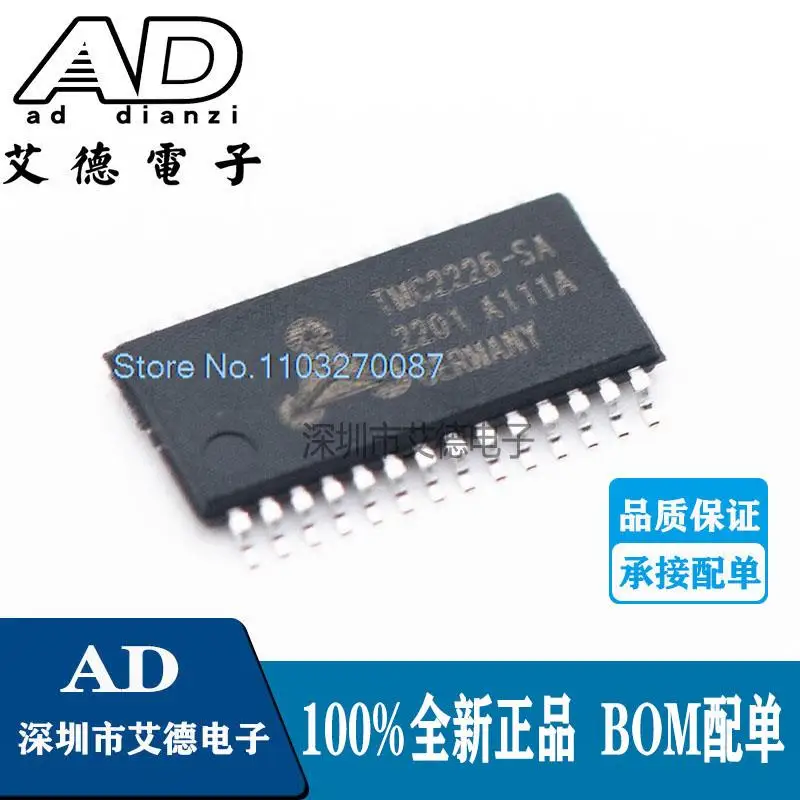 TMC2226-SA-T HTSSOP-28 IC