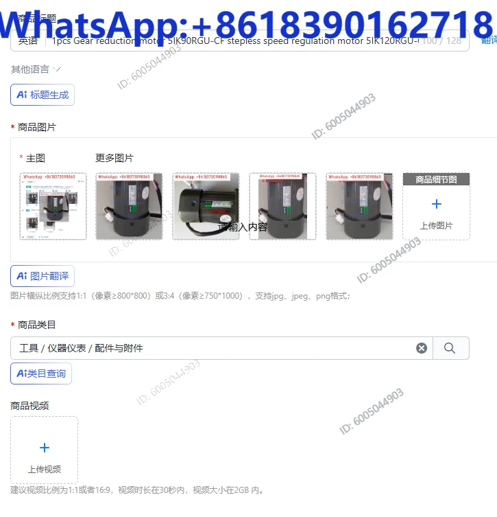 1pcs Gear reduction motor 5IK90RGU-CF stepless speed regulation motor 5IK120RGU-CF single-phase 220V