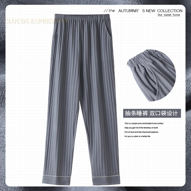 Spring Summer Knitted Casual Striped Pants 4XL Sleepwear Men\'s Pajama Pants Trousers for Men Pajamas Male Comfortable Home Pants