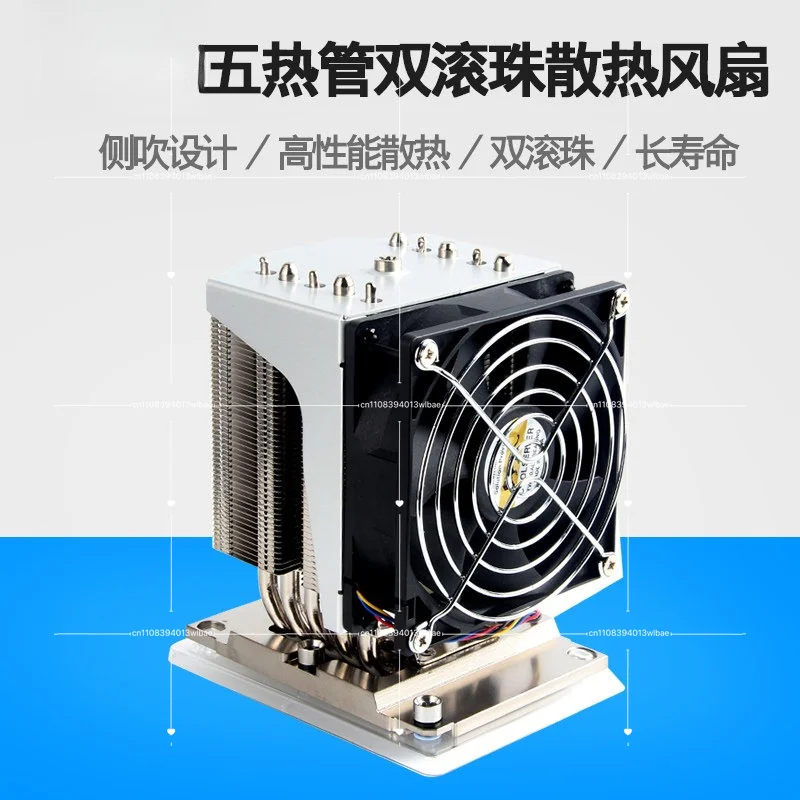 Ventilateur de radiateur CPU à soufflerie latérale 5.6 Heat Pipe carré rectangulaire LGA3647 3U 4U 205W