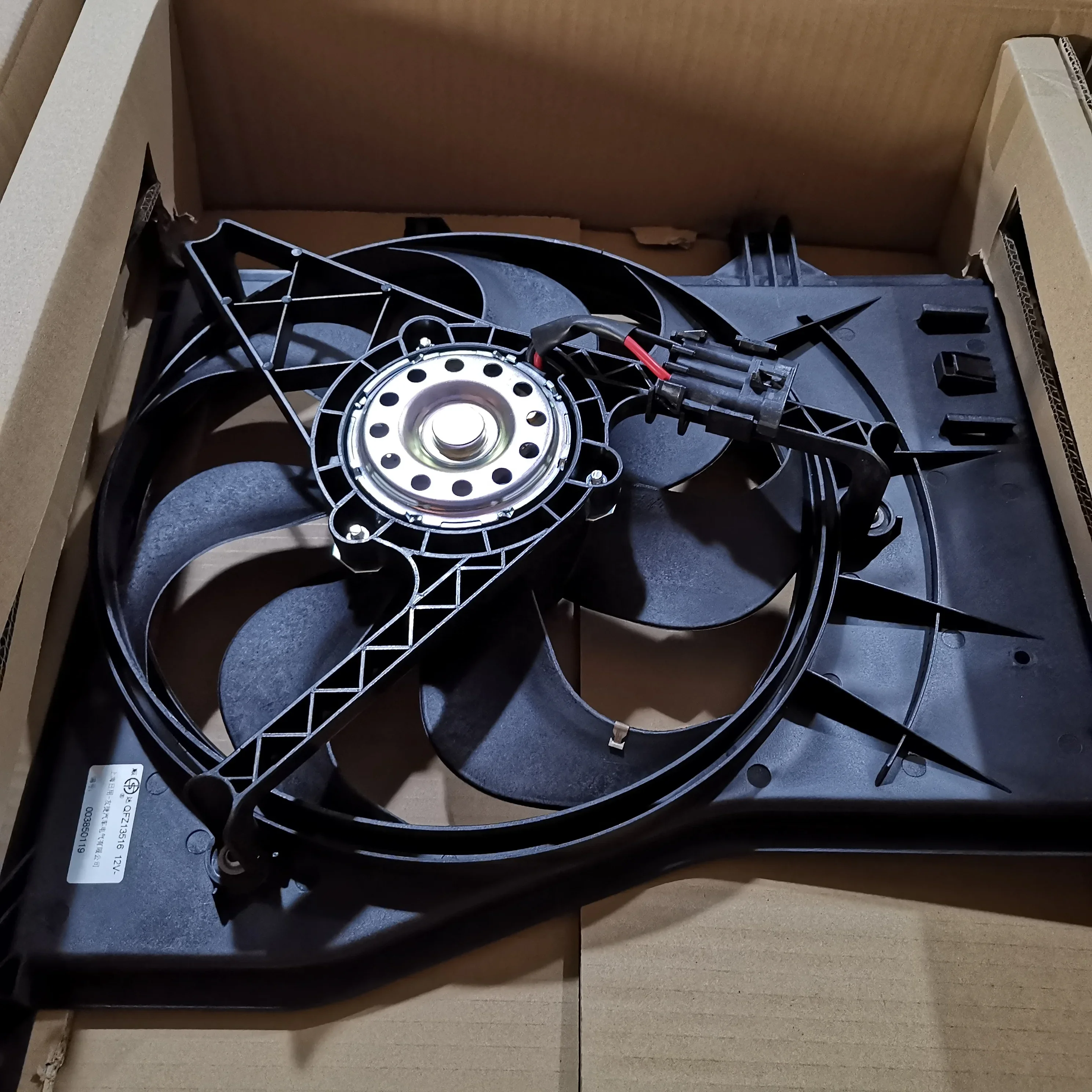 

SAIC MAXUS V80 Original Main Blower Electronic Fan C00086128 C00086129