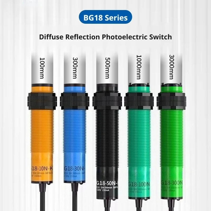 M18 Long-distance Photoelectric Switch Sensor, Infrared Induction, 0-3 Meters, A Variety of Specifications Are Optional