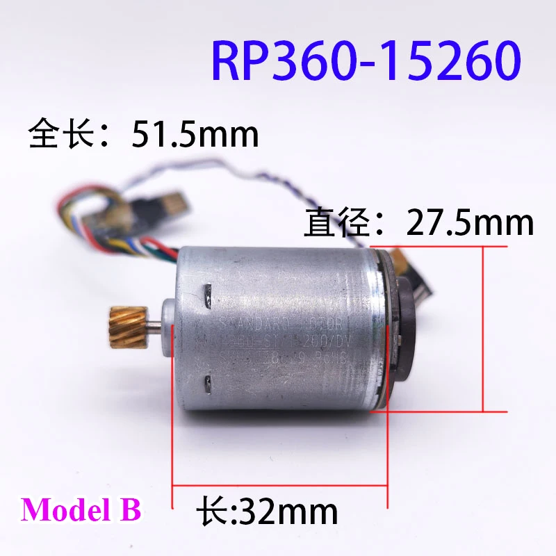 STANDARD Motor Micro 27.5mm RP360-ST/15310 RP360-ST/15260 Motor Metal Copper Gear for Sweeping Machine Sweeping Robot