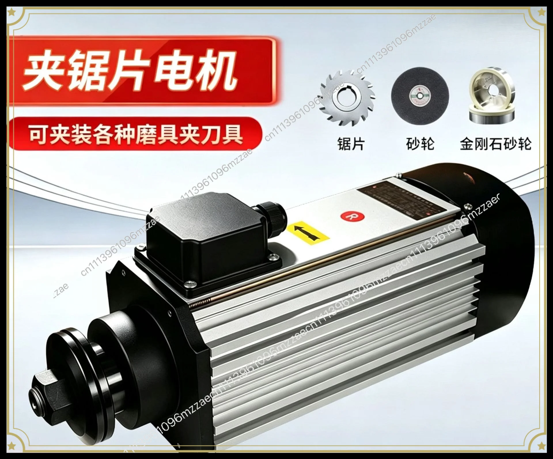 Sandwich Saw Blade Spindle Cutting Motor 380v Pure Copper Can Be Sandwiched with Various Saw Blade Grinding Wheel Milling