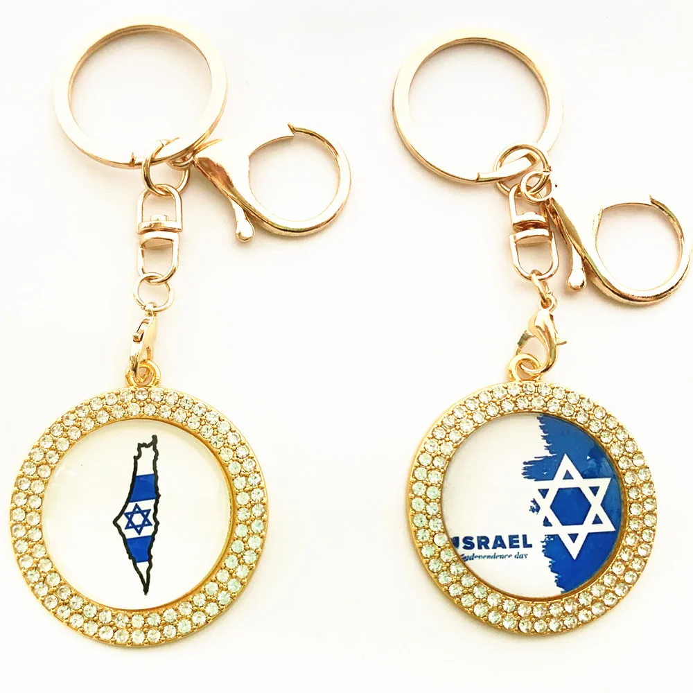 David Star Pendant Keychain Jewish Keyring Hanukkah Key Ring Gift