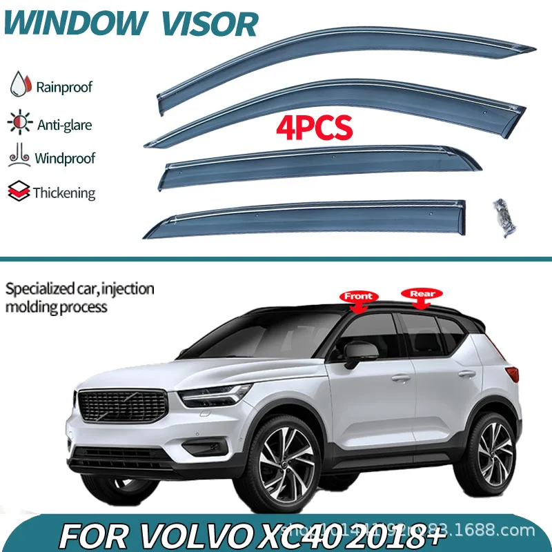 

Подходит для Volvo XC40, защита от дождя или блеска, для VOLVO XC40 2018+, оконный козырек