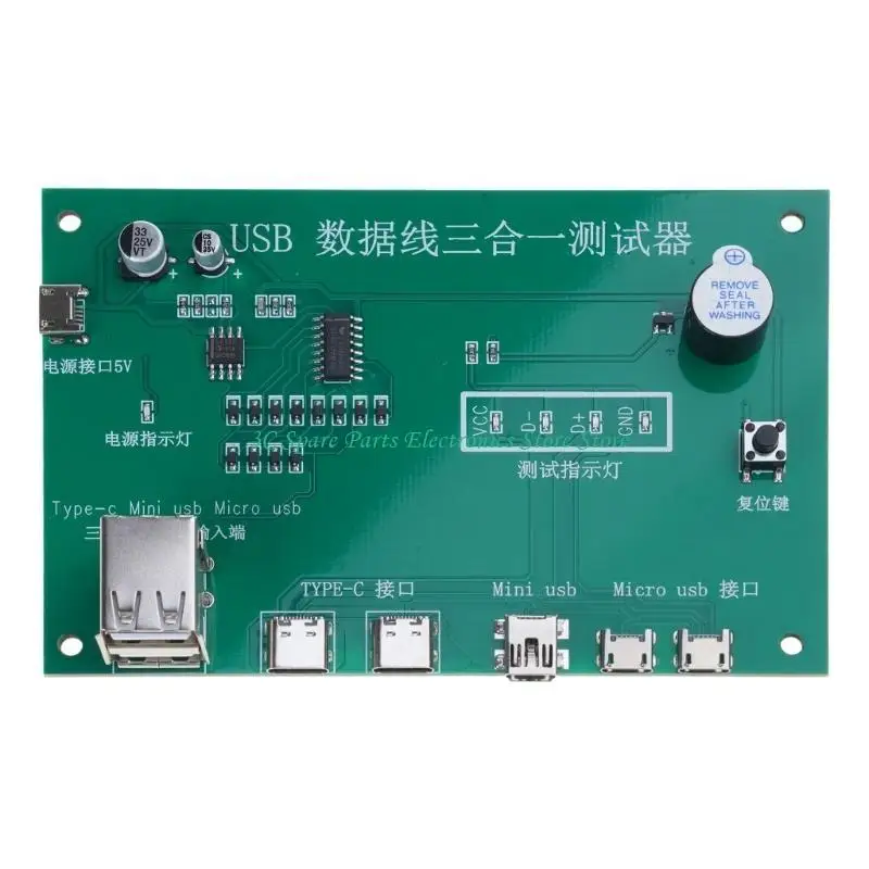 

SZ Comprehensive USB Cable Tester Module For Store Display And Customer Guidance
