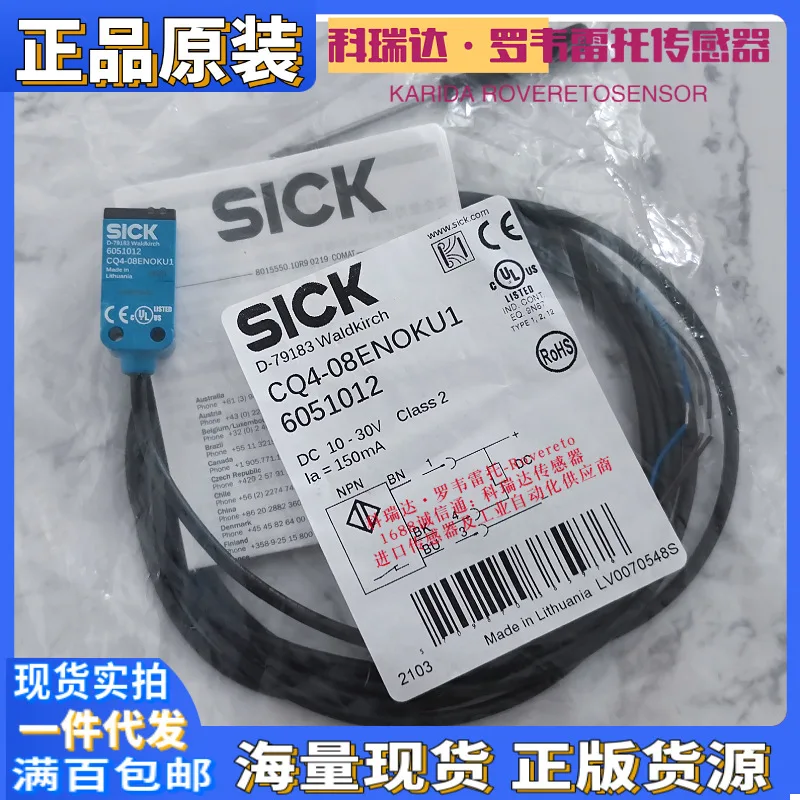 

2025 6051012 CQ4-08ENOKU1 Подлинный немецкий емкостный переключатель приближения для обнаружения уровня