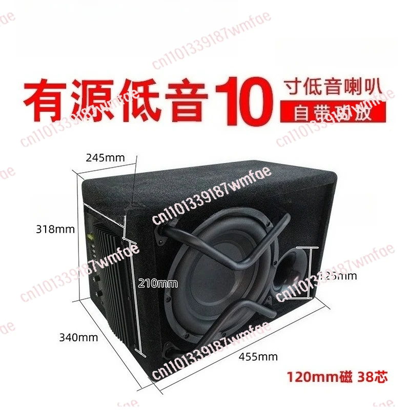 

Модифицированная автомобильная аудиосистема: 10-дюймовый активный сабвуфер с регулировкой высоких частот